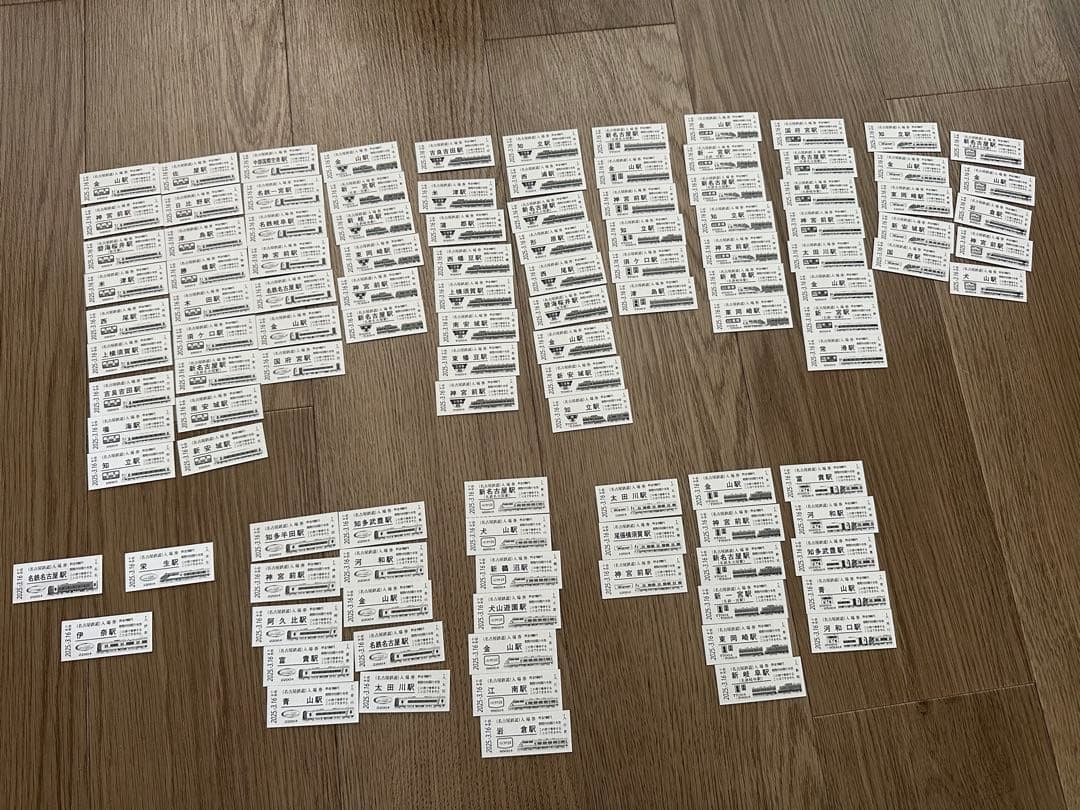 名鉄 入場券 名鉄、全272駅で硬券入場券を発売…鉄道開業150年記念 | リセマム