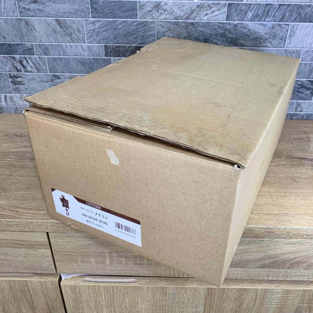 りさ様専用 希少新品 CITIZEN 木製鳩時計 メイソン 4MJ234-B06 - メルカリ