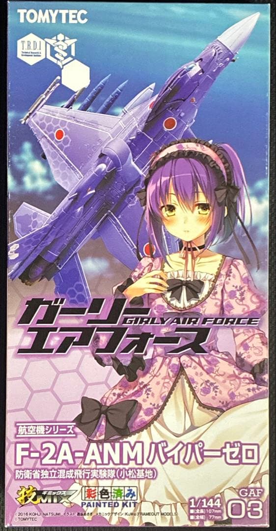 技MIX F-2A バイパーゼロ　未組立　ガーリーエアフォース ホビーサーチブログ - 技MIX F-2A バイパーゼロ 製品レビュー