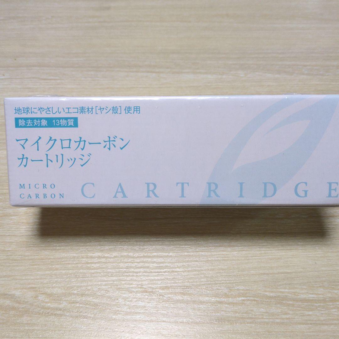 マイクロカーボンカートリッジ 日本トリムPREMIUMマイクロカーボンBMαカートリッジ