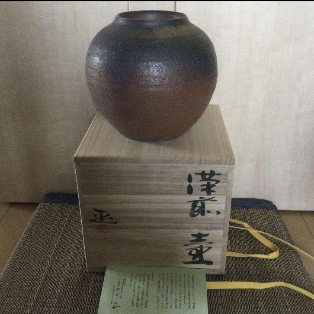 1・新品未使用　備前焼　花瓶 共箱　的野求　まる壺　木箱入り　夕立受窯　陶歴 Amazon.co.jp: 1 備前焼 花瓶 共箱 的野求 まる壺 木箱入り 夕立受窯