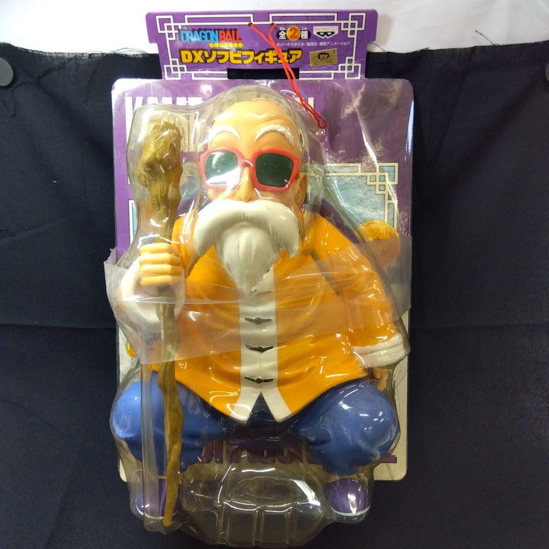 ドラゴンボール DXソフビフィギュア 亀仙人 ドラゴンボール DXソフビフィギュア 孫悟空、亀仙人 2体セット