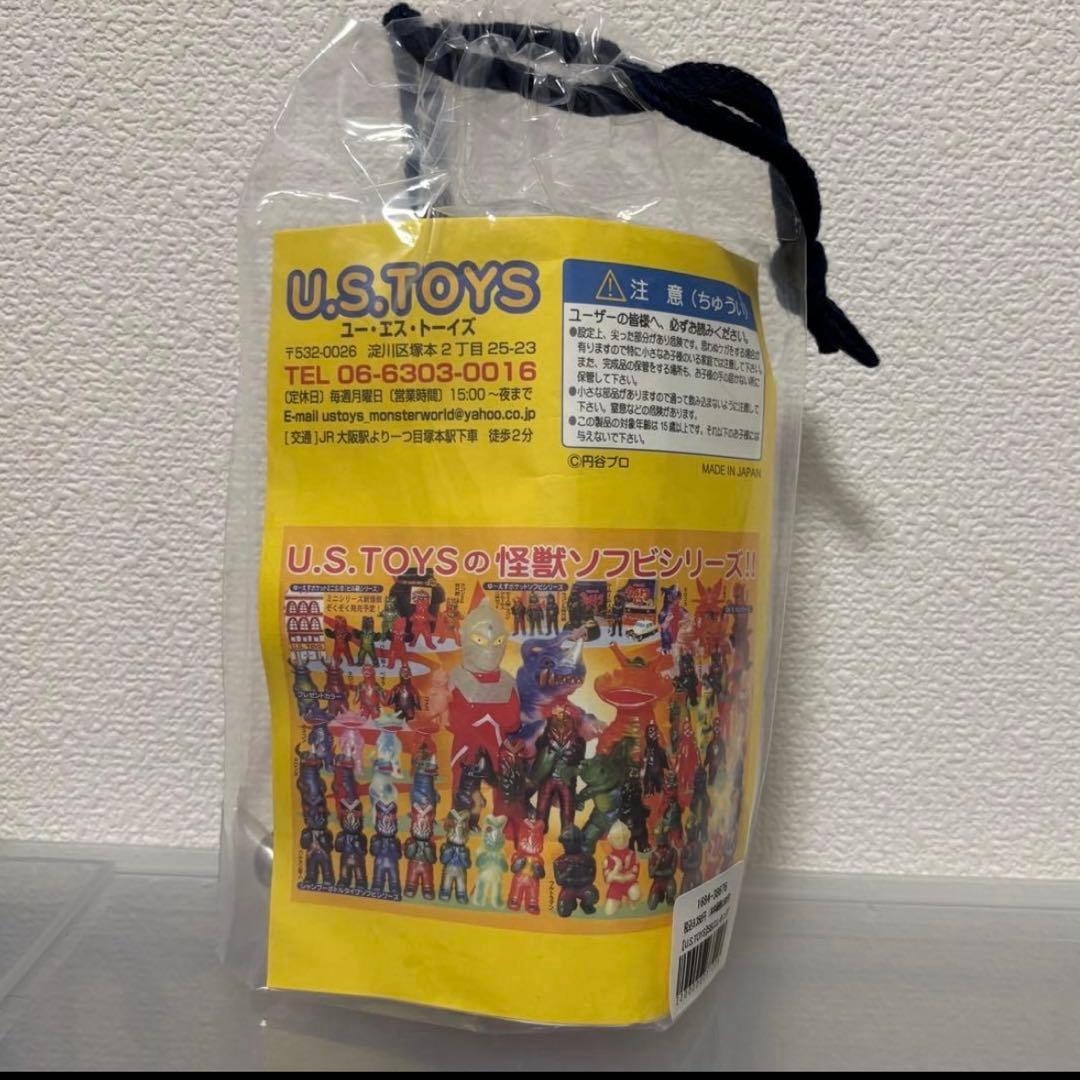 抽選販売品　U.S.TOYS SBエレキング　ピンク