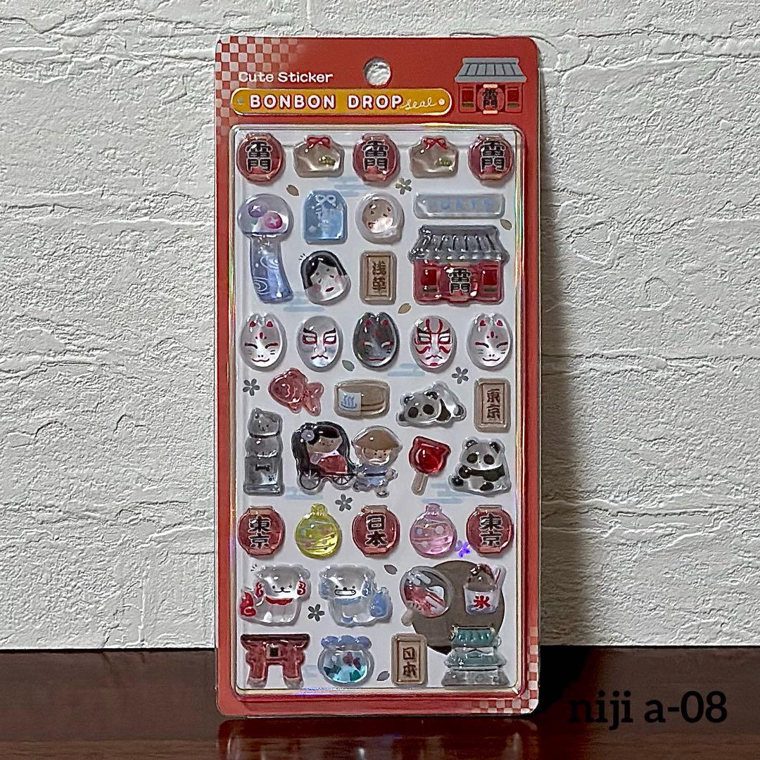 正規品】 ボンボンドロップシール 和柄 東京観光 a-08 - メルカリ