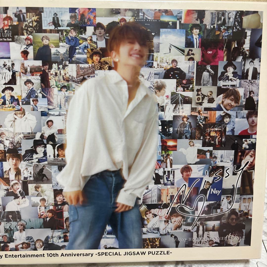 未開封 新品 Nissy 西島隆弘 ジグソーパズル 1000pcs - メルカリ