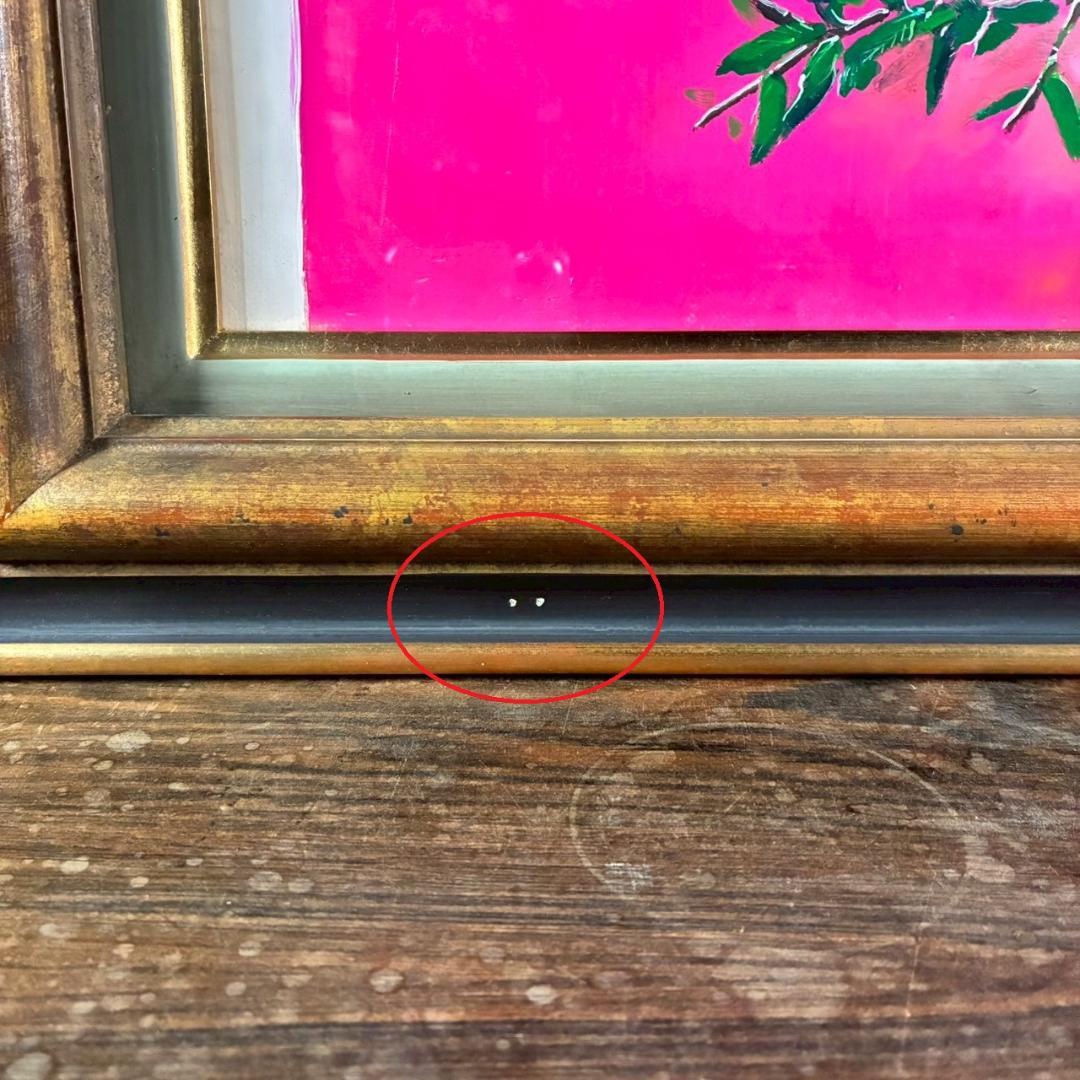 櫻井孝美「ざくろ」油彩画 油絵 直筆サイン入り 日動画廊シール有 額縁