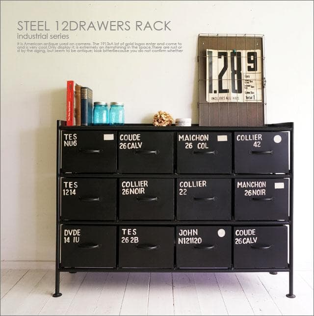 スチール１２ドロワーラック（ワイドタイプ）/インダストリアル 収納 棚 ie-12chest-h-r2.jpg