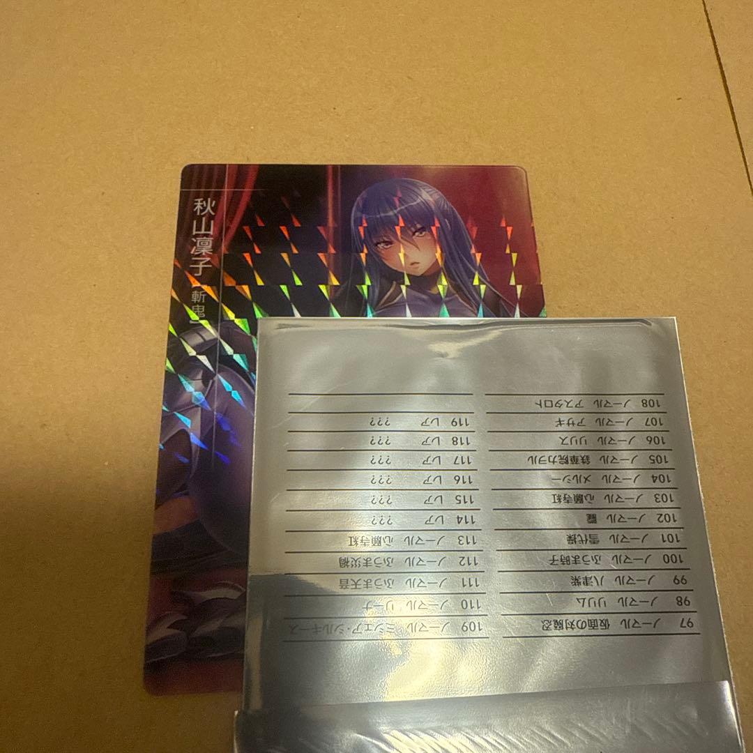 C106 イラストカード 第5弾 対魔忍 リリスストア 特典カード 秋山凛子