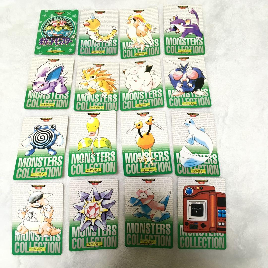 【Pocket monster】ポケモン カードダス 初代 ポケットモンスター ポケモン】カードダス FILE No 0000｜Yahoo!フリマ（旧PayPayフリマ）