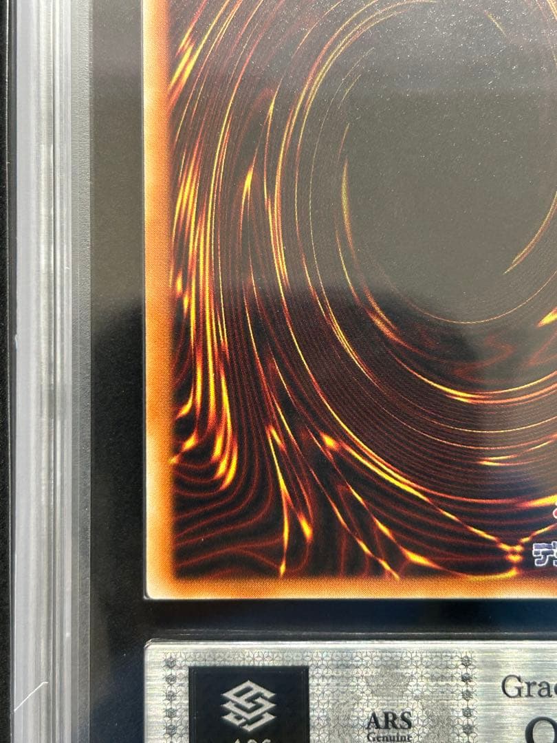 ARS9】ヂェミナイ・エルフ「レリーフ」遊戯王 - メルカリ