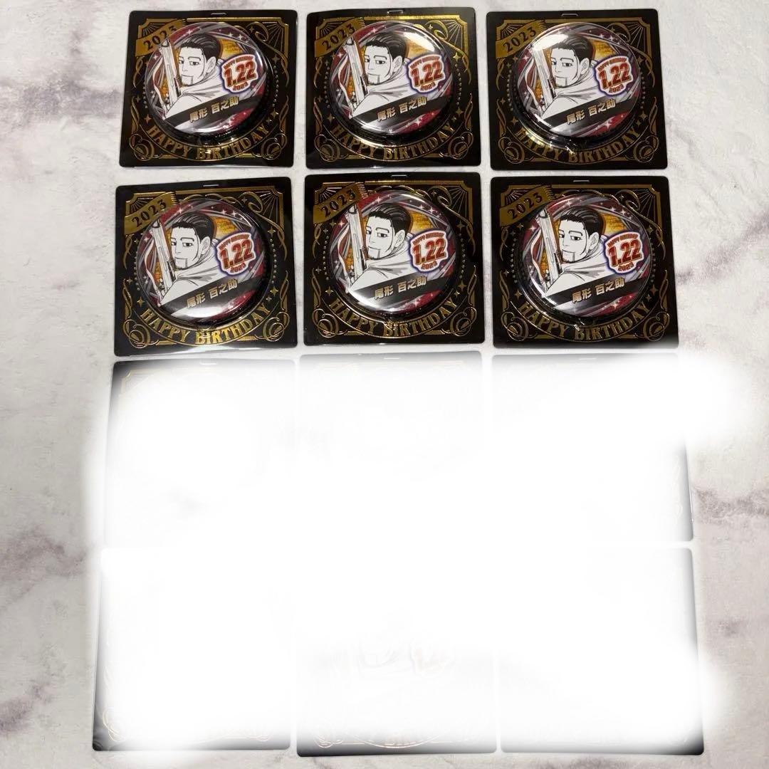 ゴールデンカムイ　尾形百之助　バースデー缶バッジ ゴールデンカムイ 尾形百之助 バースデー缶バッジ2023 - メルカリ