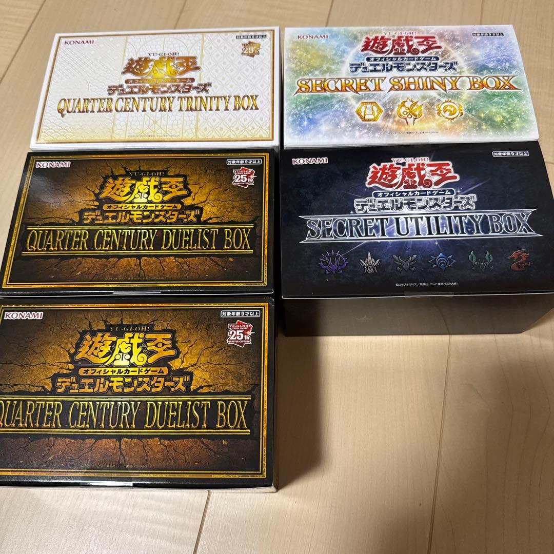 遊戯王OCG 未開封ボックスセット 5点 新品未開封ボックス
