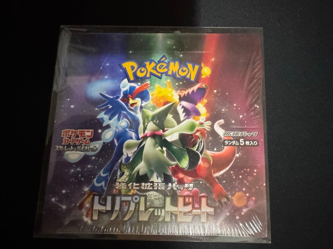 に*☆様 トリプレットビート 新品未開封シュリンク付き - メルカリ