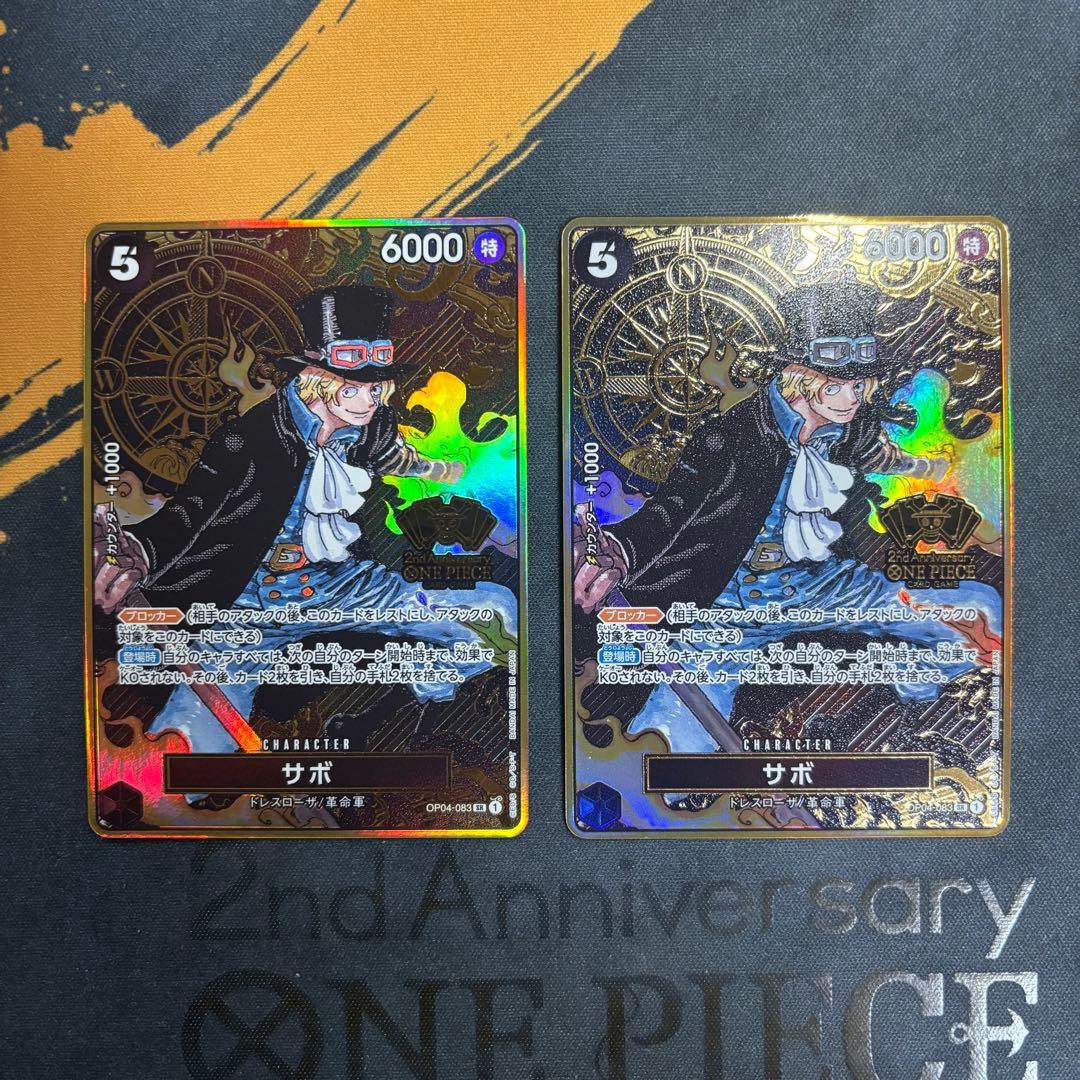 ワンピースカード サボ 2nd anniversaryset - メルカリ