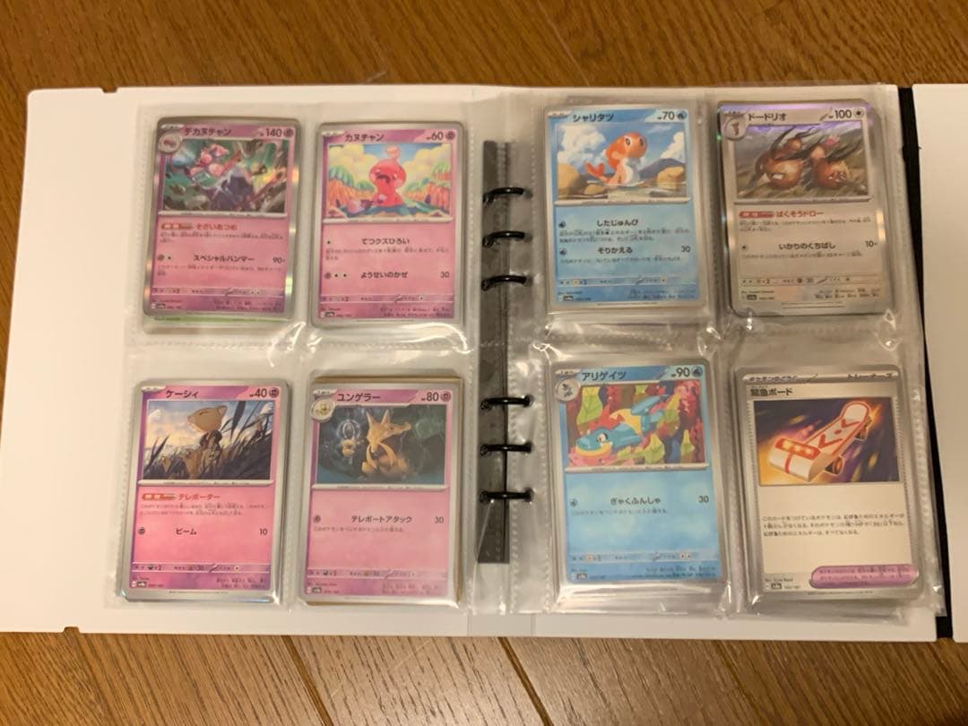 ポケカ大量 オーガポンみどりのめんex RR [MEGAドリームex] M2a 017/193 買取