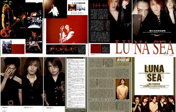 LUNA SEA ルナシー 雑誌 切り抜き 503P ☆貴重！インディーズ～ - メルカリ