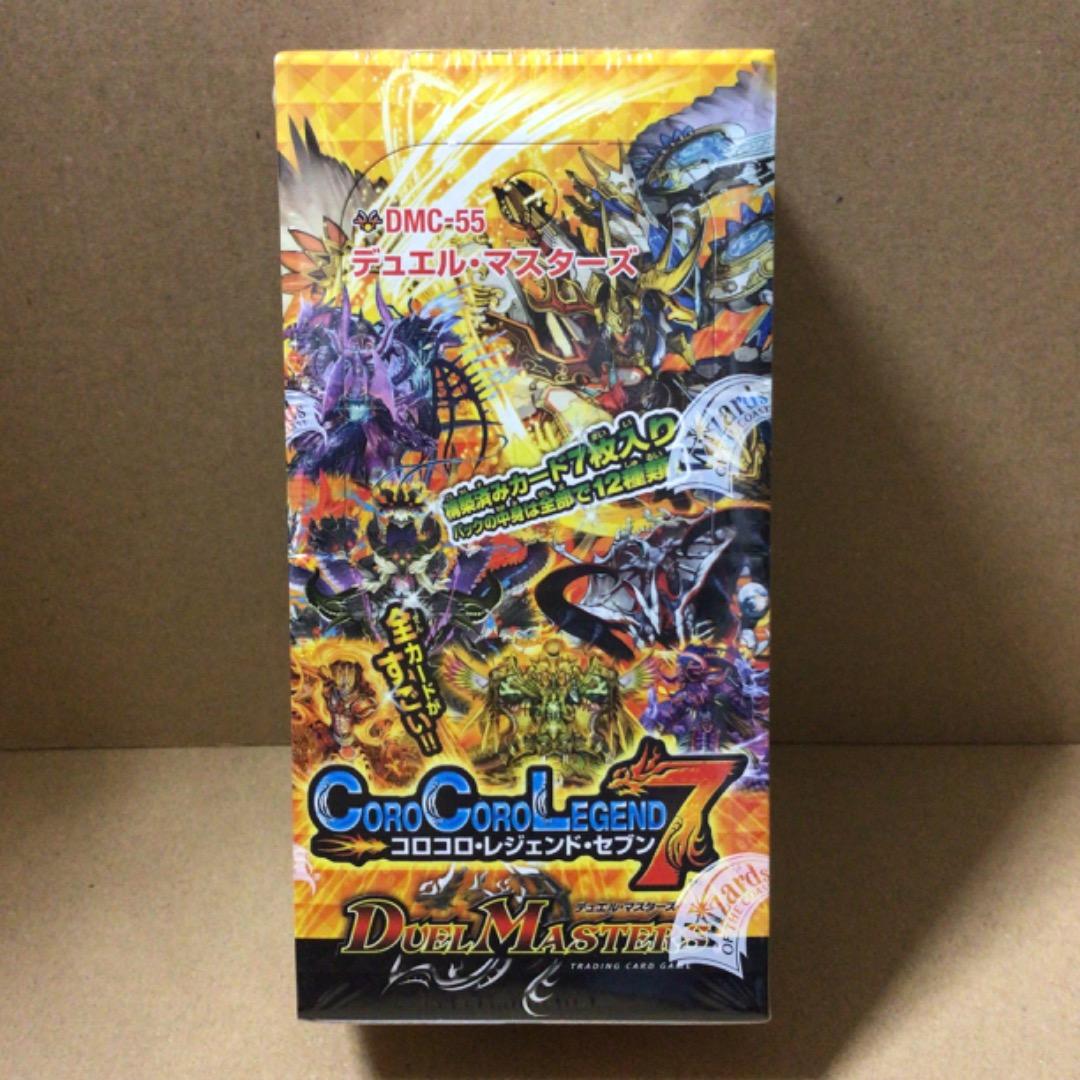 DMC-55 デュエル・マスターズ「コロコロ・レジェンド・セブン」 BOX