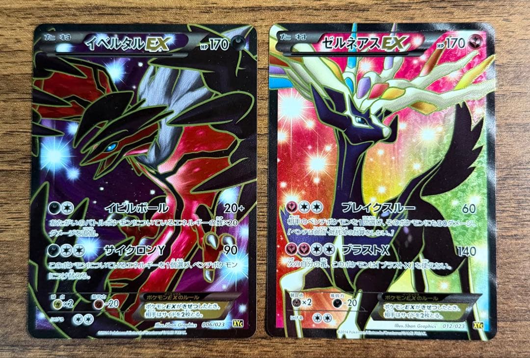 鑑定品 PSA10 】 真紅眼の黒竜 25th