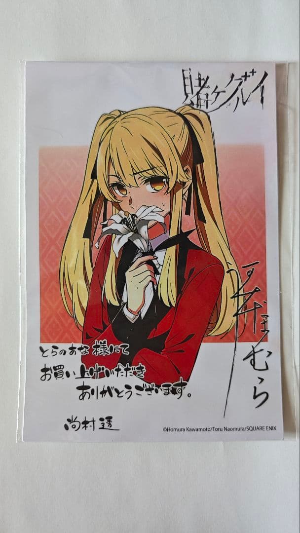 デジモン 【激レアLB限定】 デジモン 20周年記念 ドでか缶バッジ 太一