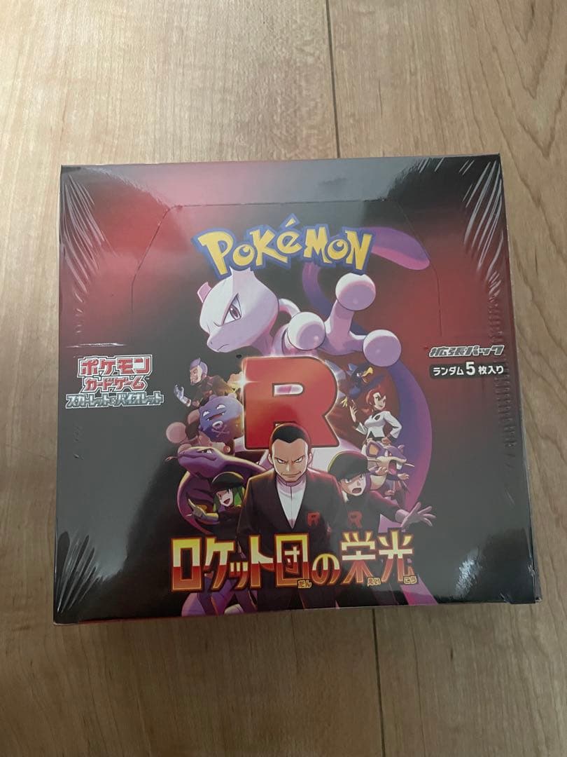 スカーレット＆バイオレット 拡張パック ロケット団の栄光 BOX ポケモン ポケモンカードゲーム スカーレット＆バイオレット 拡張