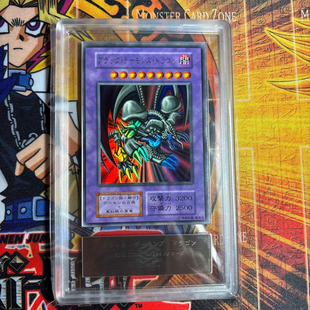 遊戯王 初期 ブラック・デーモンズ・ドラゴン ウルトラ ARS9 - メルカリ