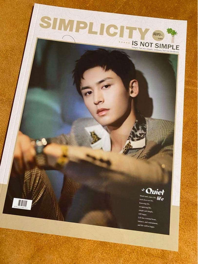 山河令「SIMPLICITY」張哲瀚　写真集 Amazon.co.jp: 山河令 張哲瀚 龔俊 BAZAAR 写真集 : ホーム＆キッチン