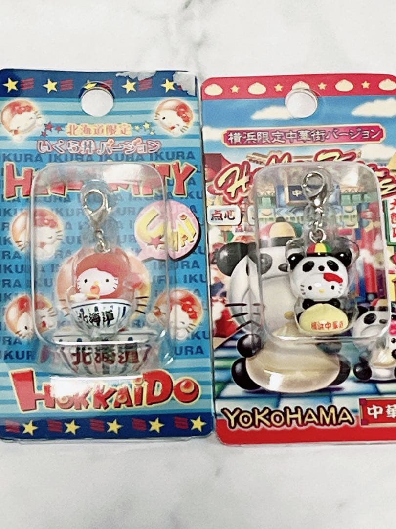 未開封】ご当地キティ/ファスナーマスコット Aセット 平成レトロ 激レア