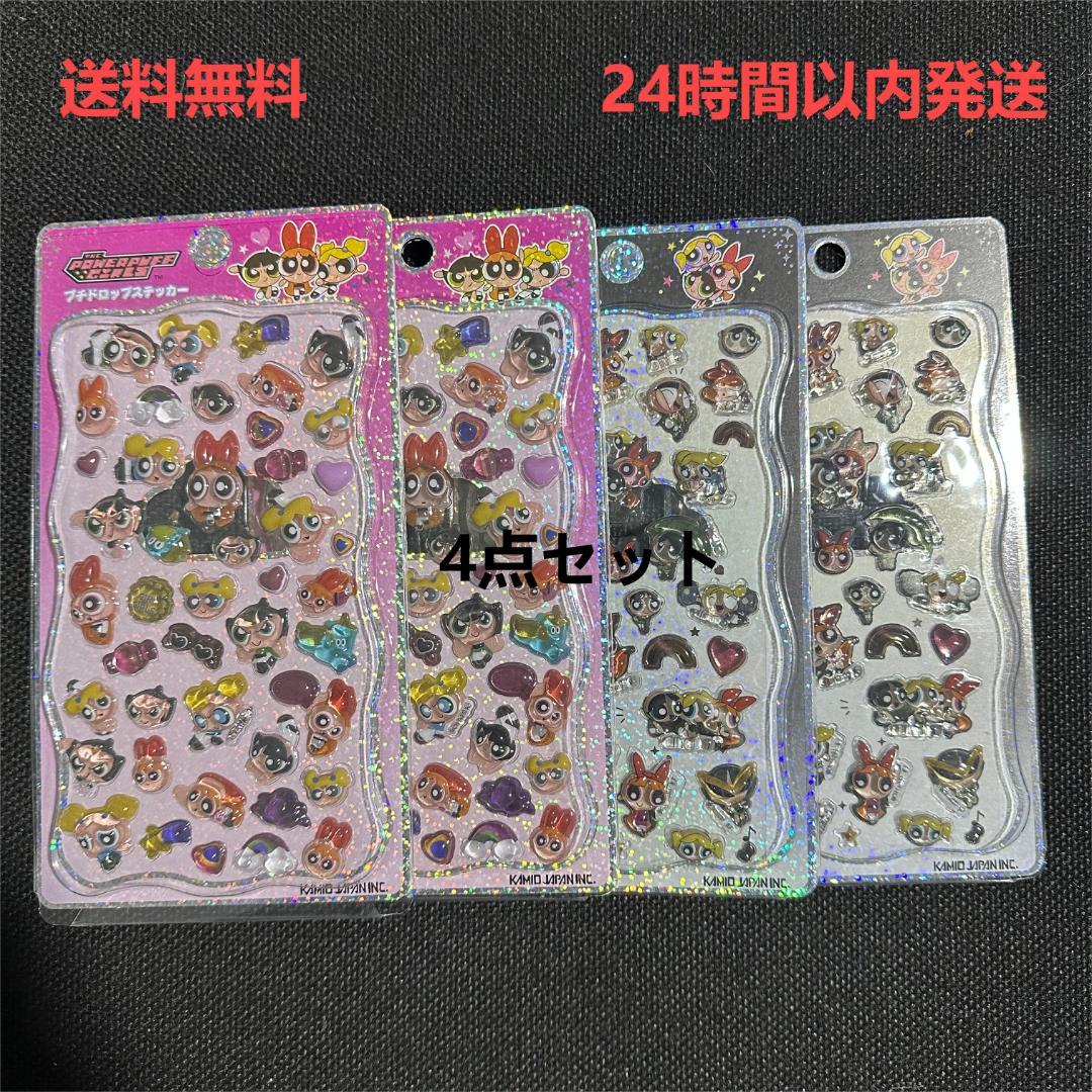 ぷりりん様 リクエスト 2点 まとめ商品 - メルカリ