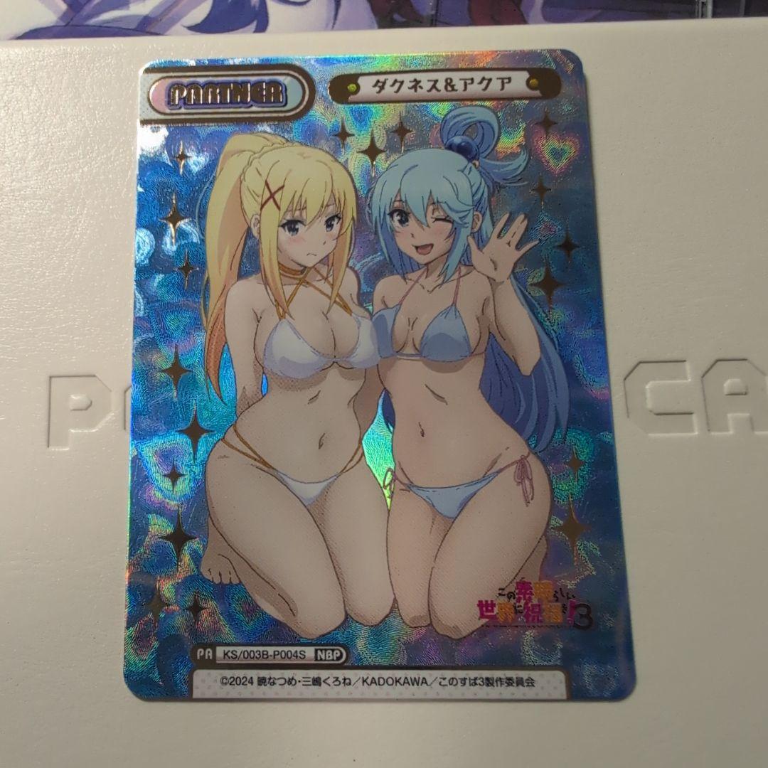 リバースこの素晴らしい世界に祝福を3 NBPダクネス&アクア Amazon.co.jp: Reバース for you ブースターパック TVアニメ「この