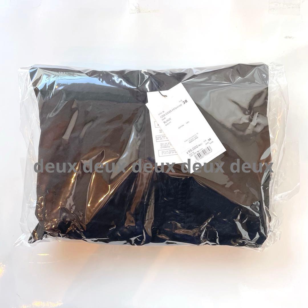 宮本浩次 × N.HOOLYWOOD モッズコート 新しい旅 ツアー グッズ SOLD-OUTからの再販グッズ購入レポ】『宮本浩次×N.HOOLYWOODモッズ