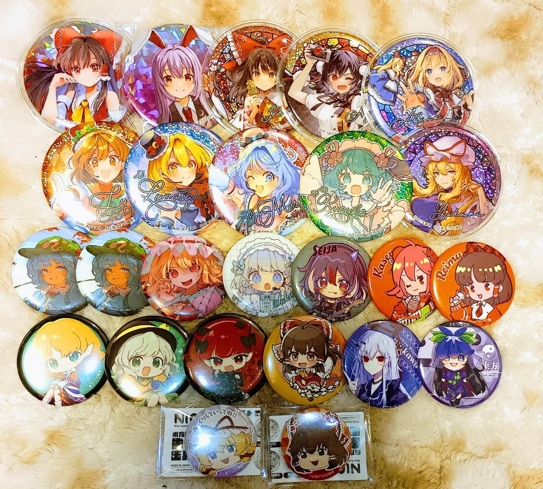 東方Project 缶バッチ 25個まとめ売り 東方Project】缶バッジキーホルダー57mm - 手作りグッズ屋 coding工房