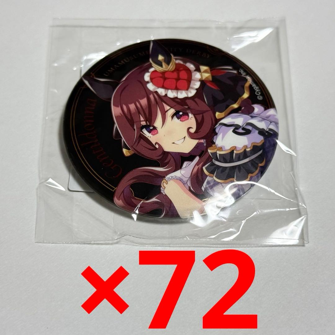 ウマ娘　ジェンティルドンナ　缶バッジ72個 ウマ娘 缶バッジ ジェンティルドンナ 新千歳空港 - メルカリ