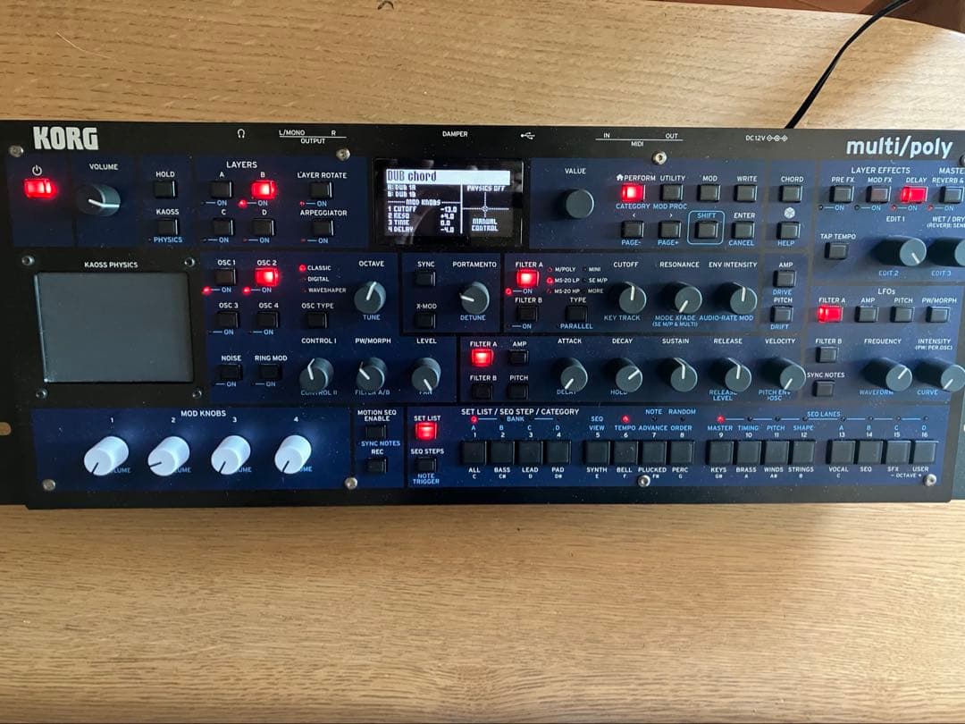 DTM・DAW KORG multi/poly modlue multi/poly module | KORG USA