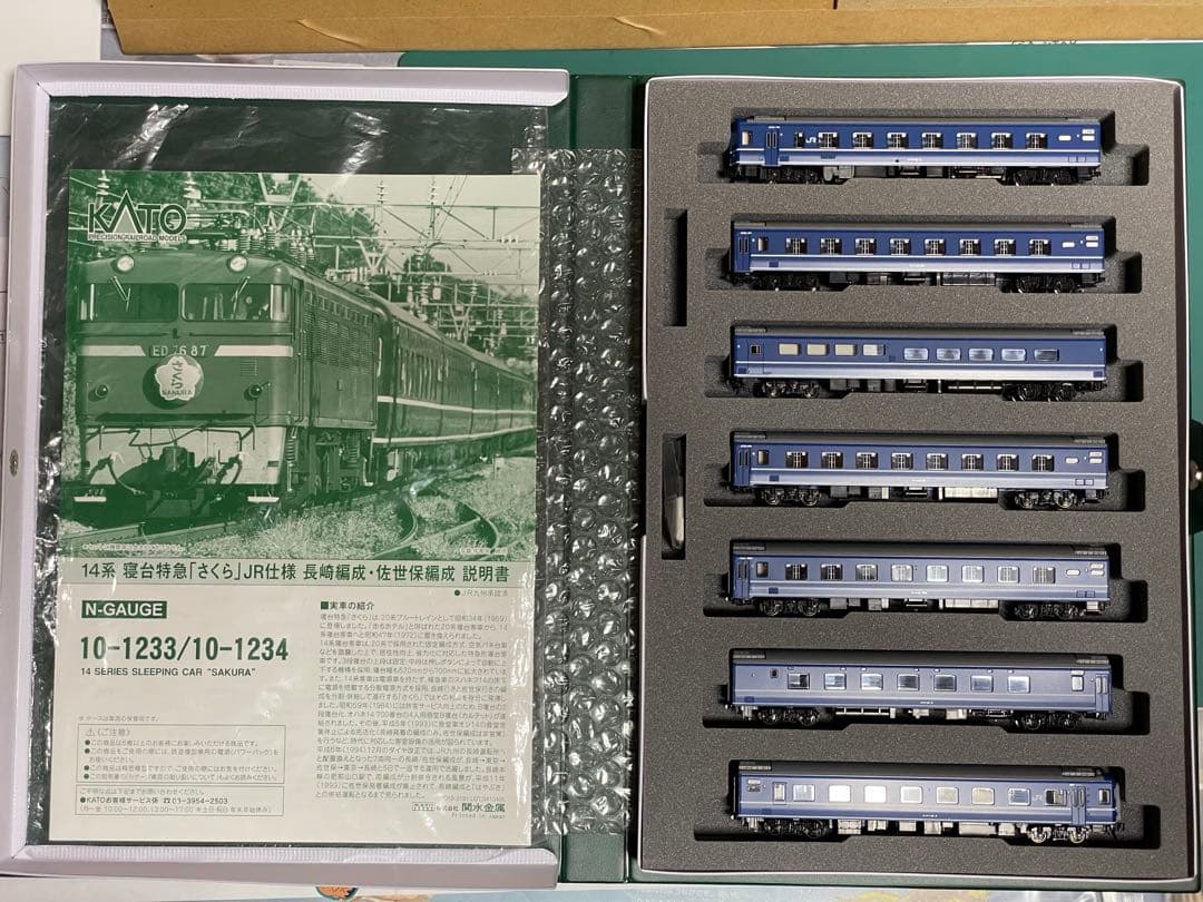 KATO 10-1234 14系寝台特急さくらJR仕様佐世保編成7両セット 鉄道模型専門店 通販 14系寝台特急 さくら JR仕様 佐世保編成7輌