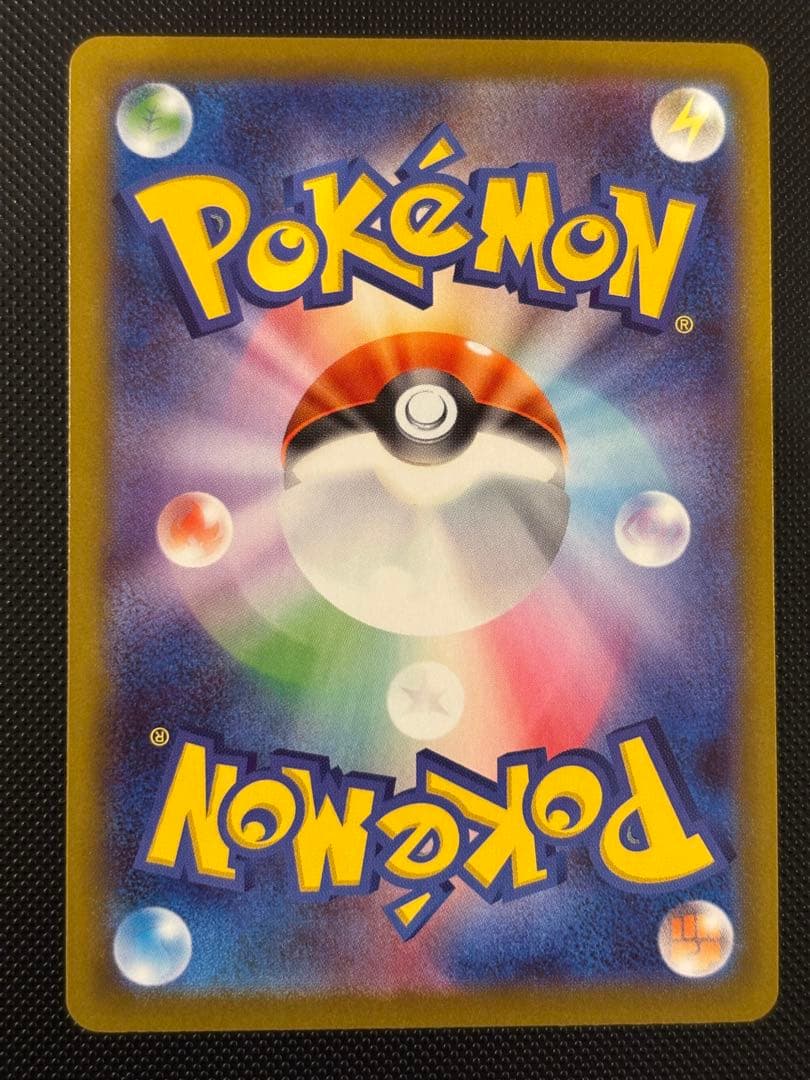 メイのはげまし SAR 115/080 センタリング良 ムニキスゼロ