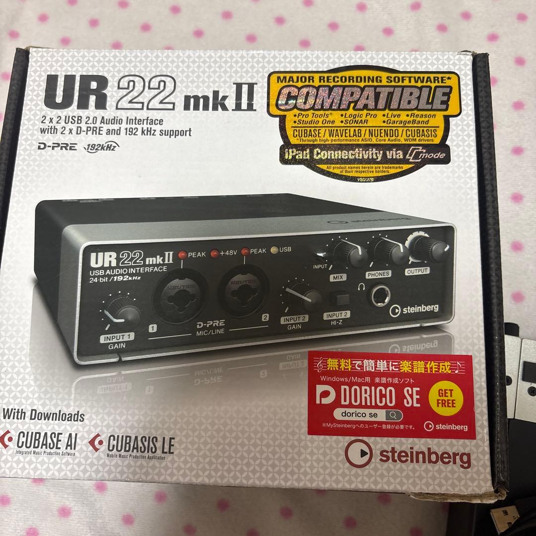 Steinberg UR 22 mk II オーディオインターフェイス Steinberg UR22 MKII Two-Channel USB Audio Interface – Alto Music