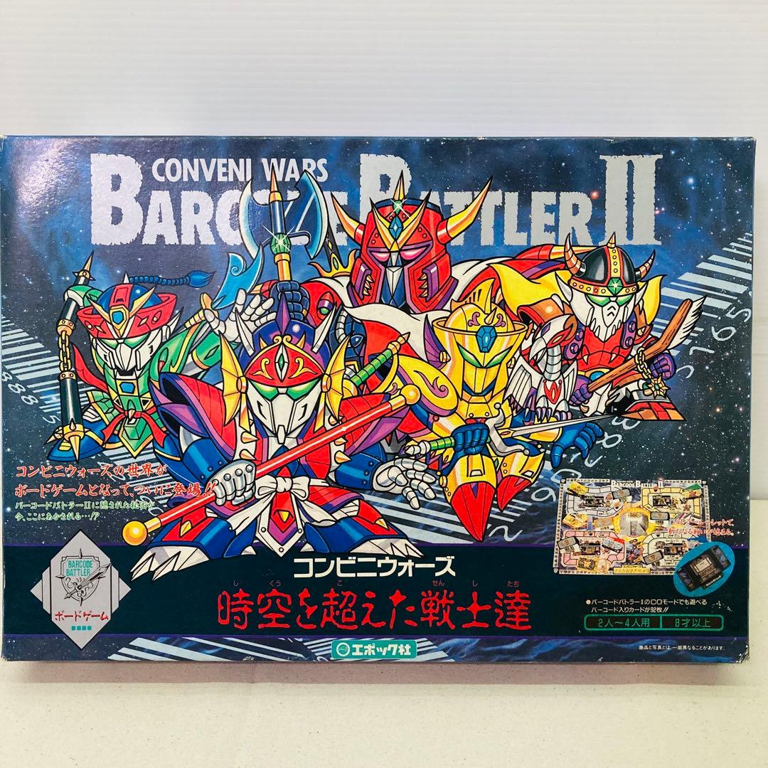 未使用品 コンビニウォーズ 時空を超えた戦士達 「バーコードバトラー