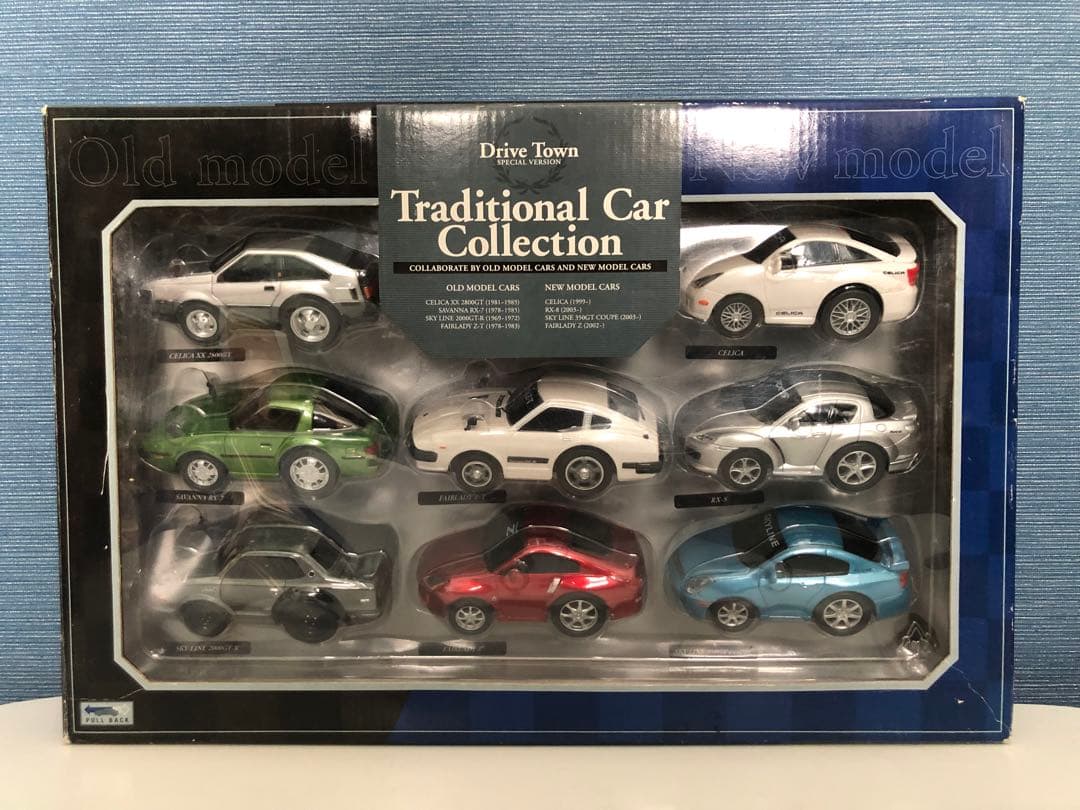 ドライブタウン8台まとめ売り - メルカリ