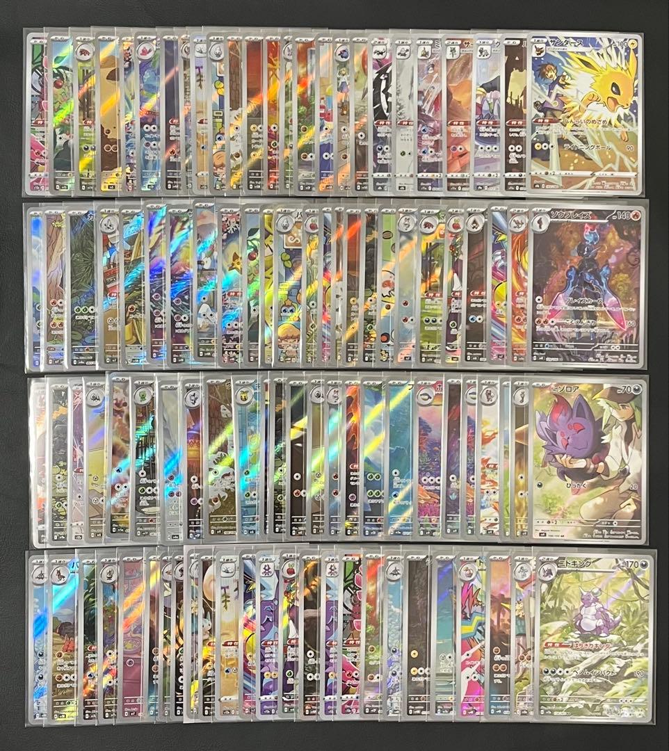 PSA10】火あぶりの刑 初期スーパーレア VOLUME2 遊戯王
