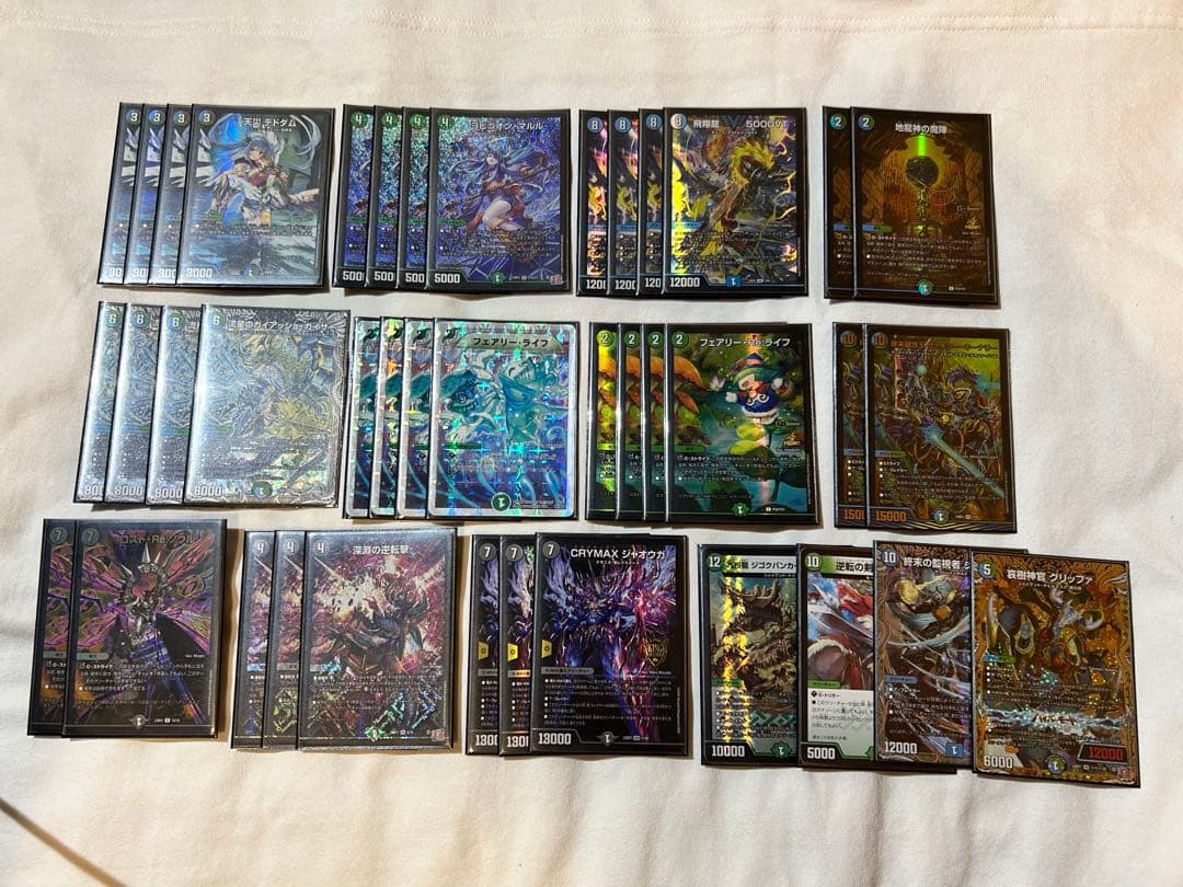 デュエルマスターズ　アナカラーマルル　デッキ デュエルマスターズ 最強アナカラーマルルデッキ - メルカリ