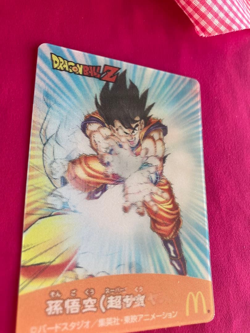 ドラゴンボールZ 3Dチェンジングモーションカード4枚マクド限定 希少