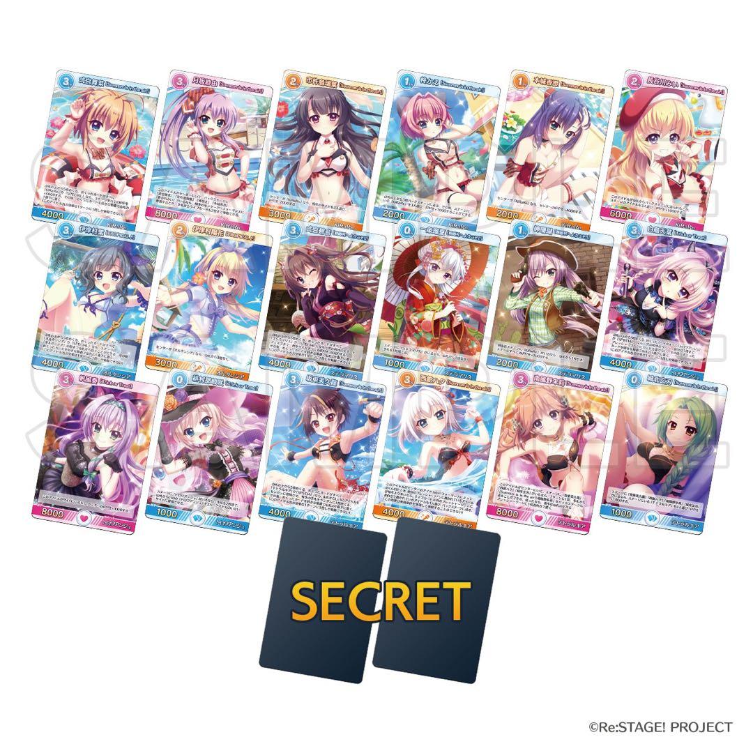【最安】Re:ステージ リステップトレカ 第5弾 Re:ステージ! プリズムステップ 稀星学園購買部