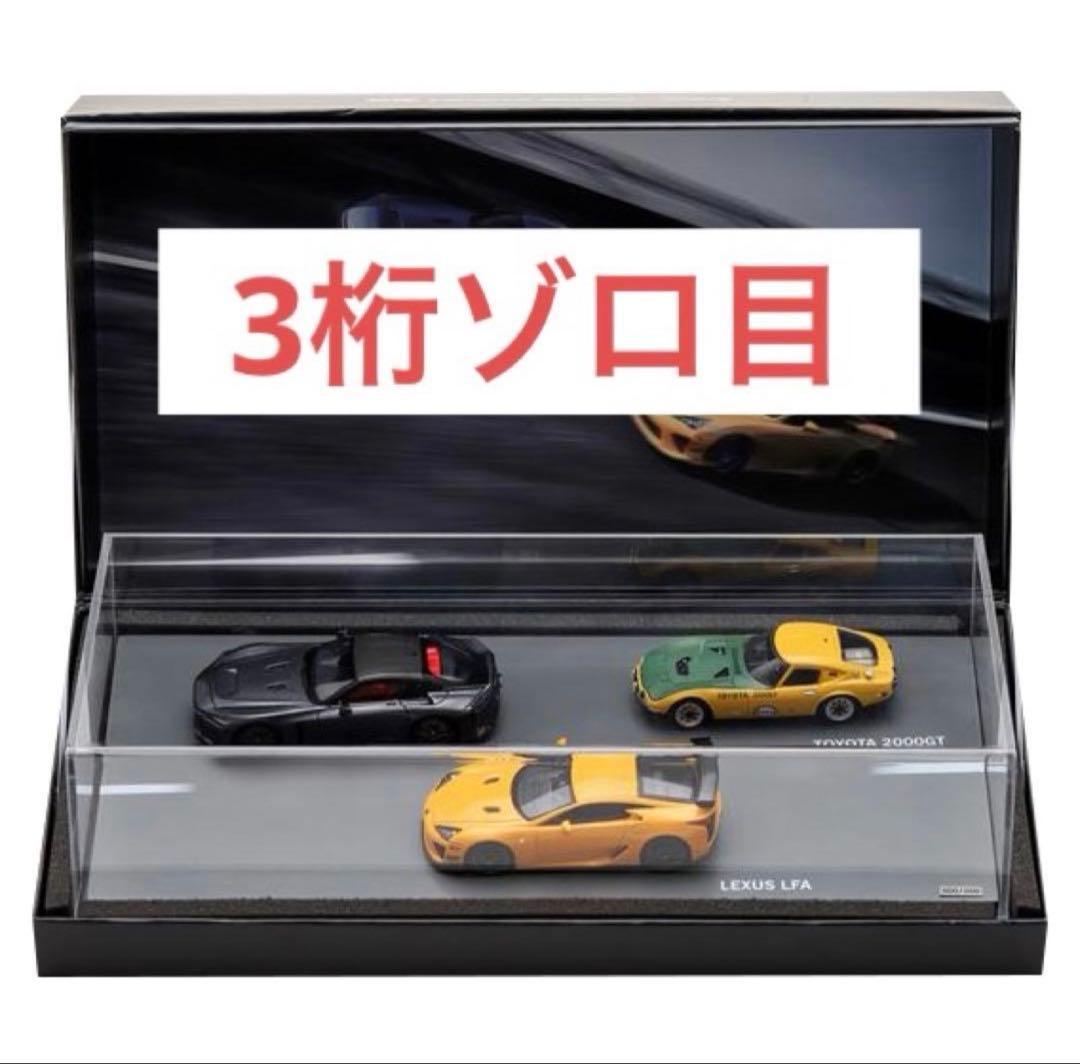 オ*ん様 【ゾロ目】1/43スケールモデルカー GR GT/LFA/2000GT - メルカリ