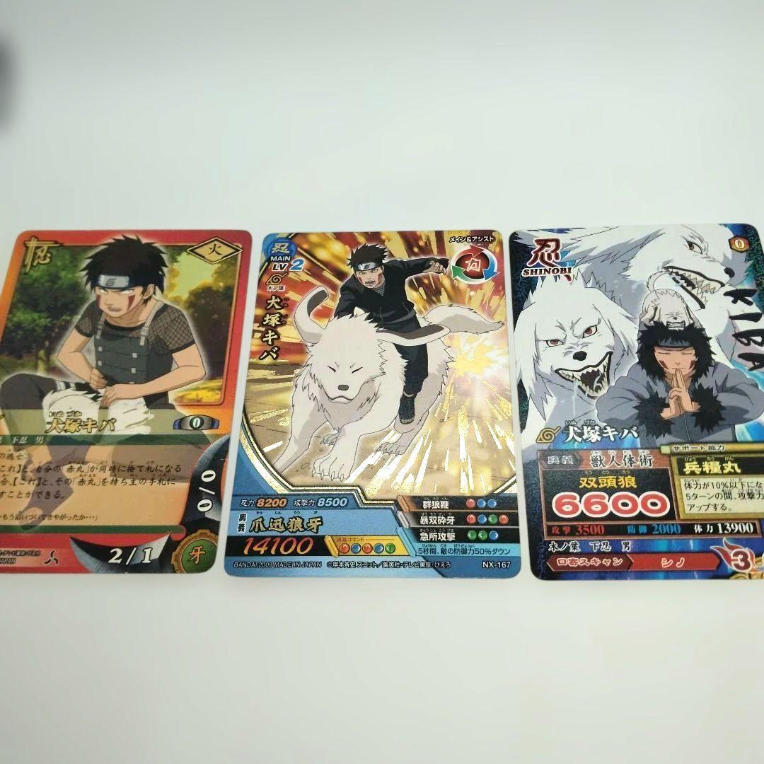 ☆NARUTO疾風伝 犬塚キバ トレーディングカード3枚セット！☆ - メルカリ