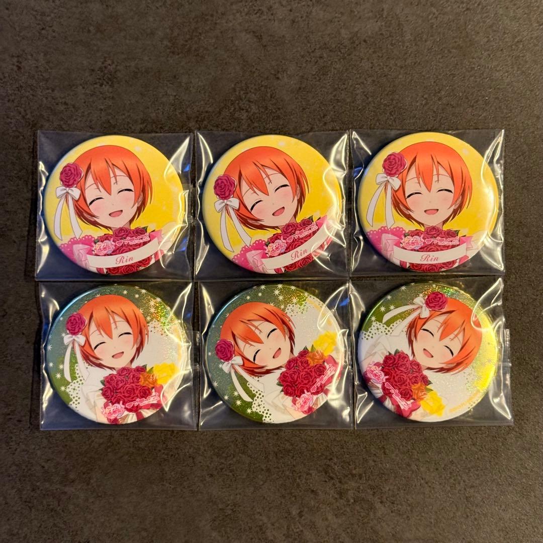 星空凛 ラブライブ μ's ラブカ感謝祭 15周年 缶バッジ ホロ ノーマル