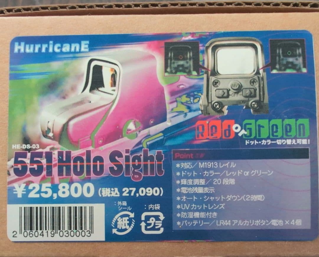 551 ホロサイト レプリカ EOTech 551 タイプ ホロサイト レプリカ Bタイプ BK | エアガン