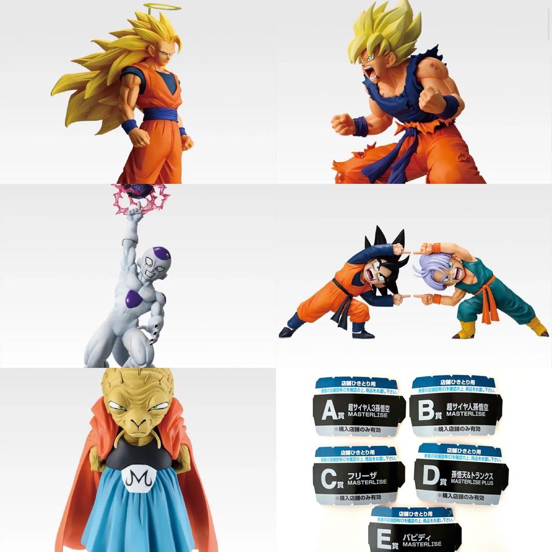 【当たり半券付き】一番くじ ドラゴンボール A賞 B賞 C賞 D賞 E賞 一番くじ ドラゴンボール EX 激闘!!天下一武道会｜一番くじ倶楽部