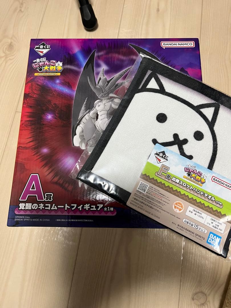 一番くじ A賞 覚醒のネコムートフィギア 一番くじ にゃんこ大戦争 A賞 覚醒のネコムートフィギュア｜Yahoo