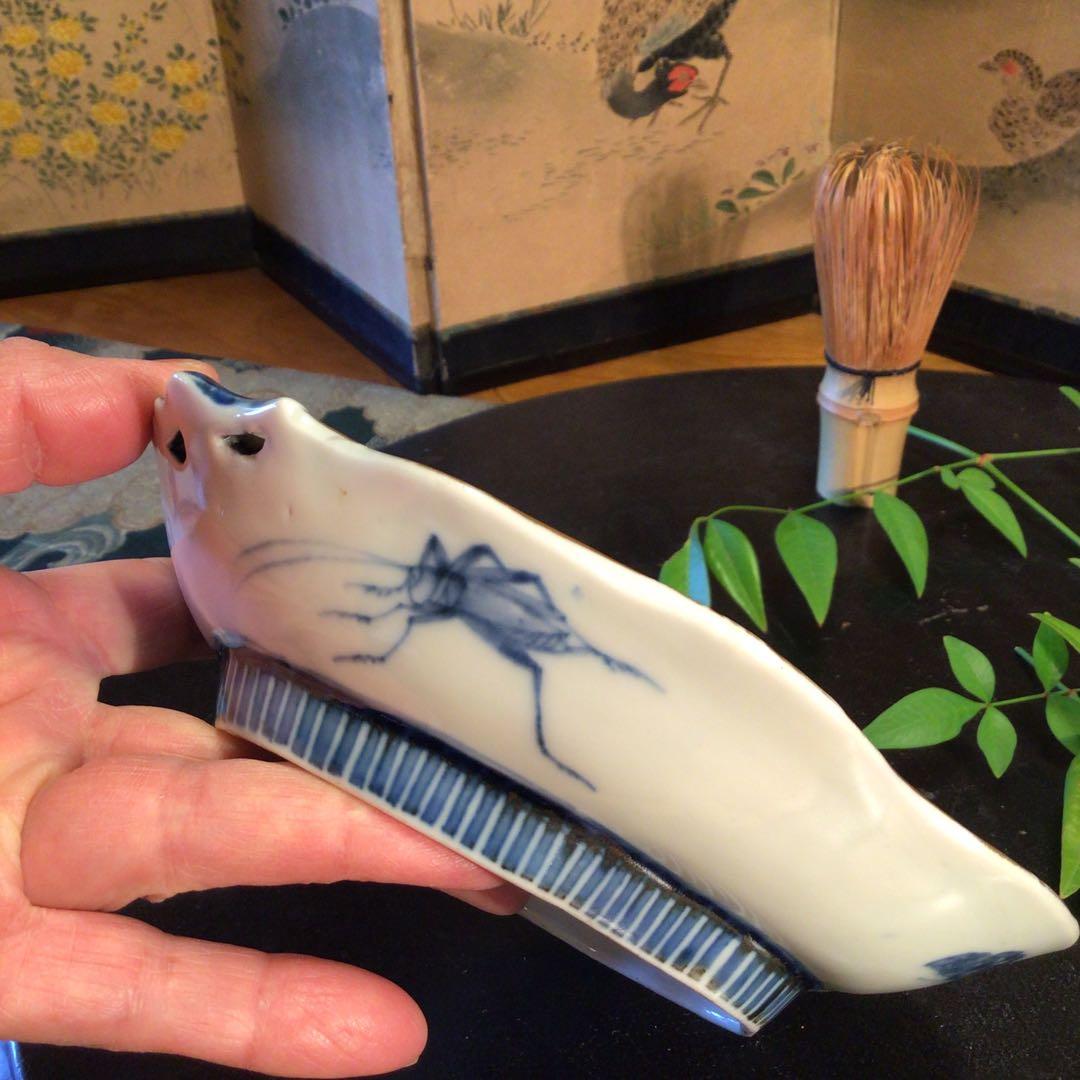 A801 古伊万里 変形葉型 瑠璃金彩 陽刻『渦福』柿右衛門 茄子に蝶紋様