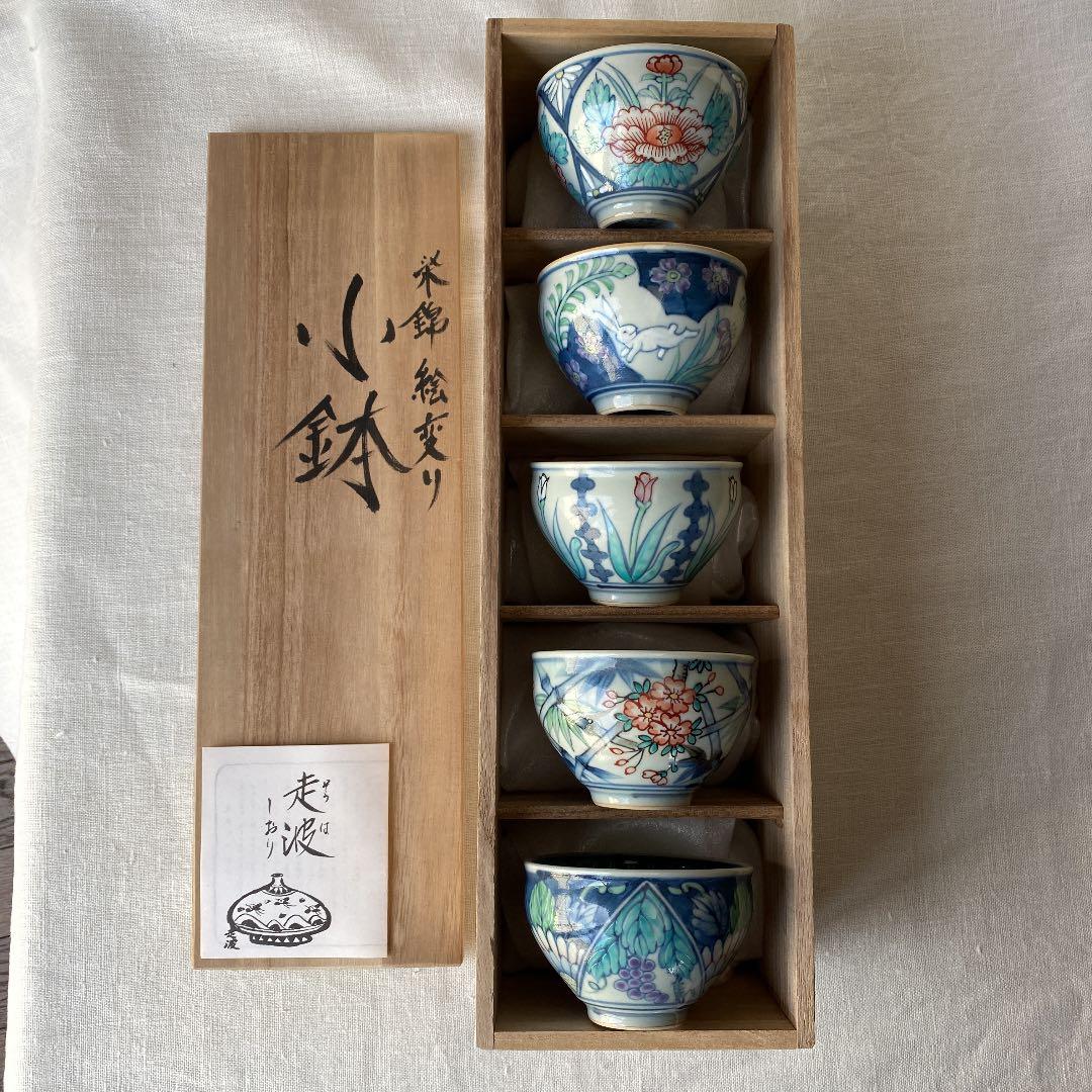 リ*ヌ様 六代 佐藤走波 染錦絵変り 小鉢五客 楽天市場】五代 佐藤走波 染錦絵変わり 組鉢揃 : 食器のみつはた